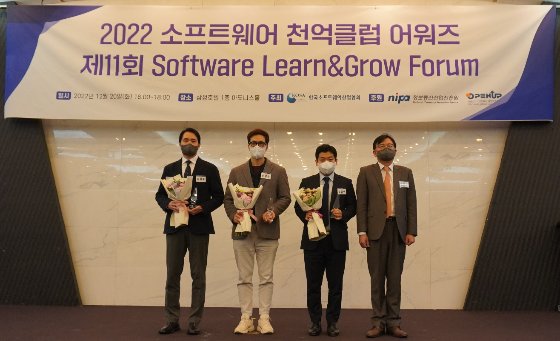 에티버스, '2022 소프트웨어 천억클럽 어워즈' 5천억클럽 멤버 선정